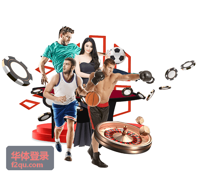 华体登录 田径公开赛